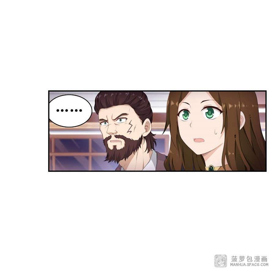 Wuxian Shitu Yu Shier Zhan Ji (Infinite Apostles and Twelve War Girls) Chapter 59 Gambar 41